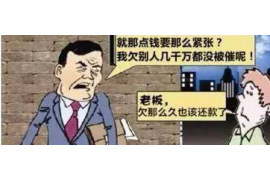 沙河企业清欠服务