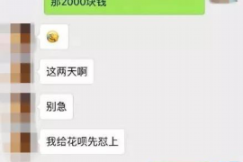 沙河债务清欠服务